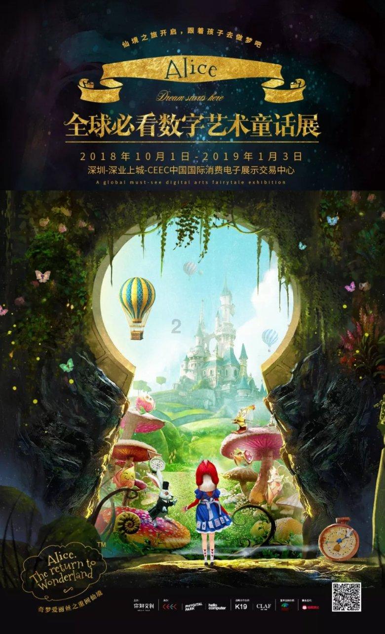 救援鹦鹉