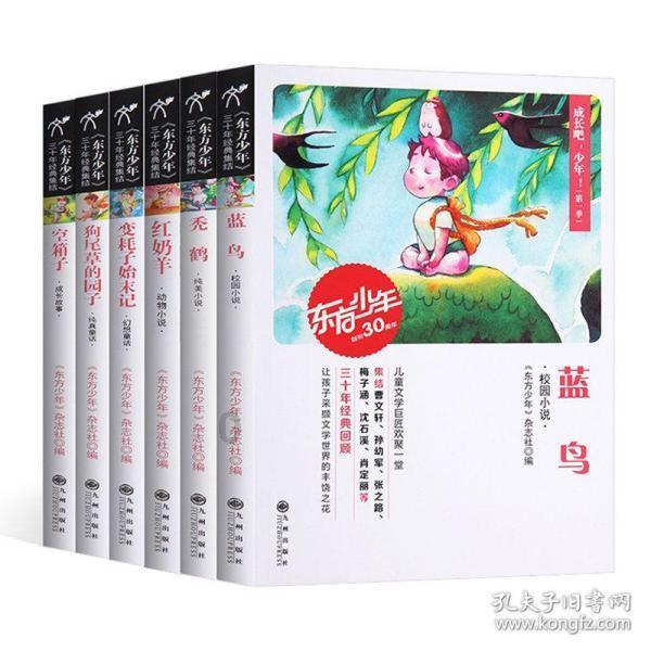 脑洞小老弟无实名认证