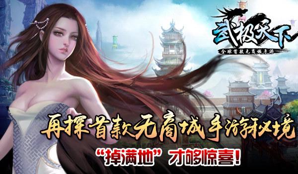 冰娃与火娃2