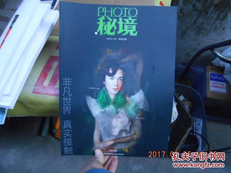 美人鱼游玩