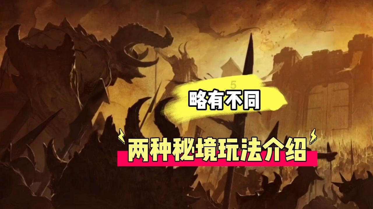 僵尸屠戮