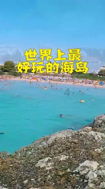 懒惰男孩拯救