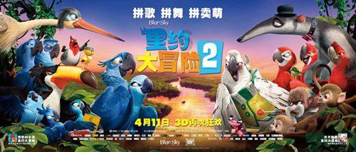 小蓝球向上跳