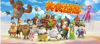 天龙八部手游