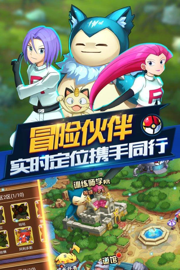 小勇士救公主