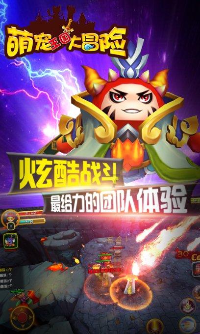 悟空滑翔