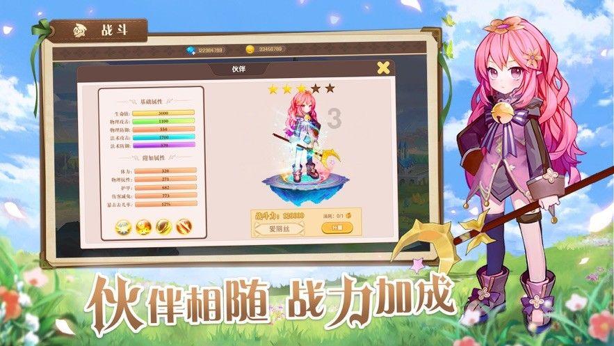 孤独的流浪者救援