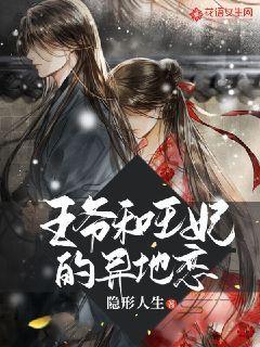 山水之间,段元诚的德昂族风情之旅