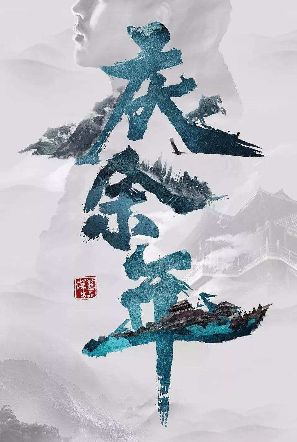 1月电影票房破20亿，《年会不能停！》票房已达9.4亿