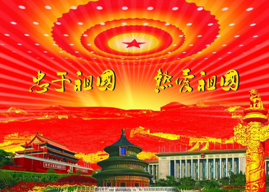 拯救可爱小公主