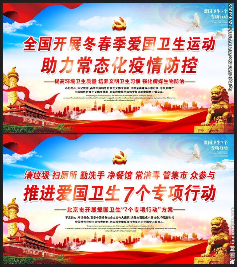 谷爱凌在冬奥会做出世界最高难度动作，她是怎么做到的？游戏画面