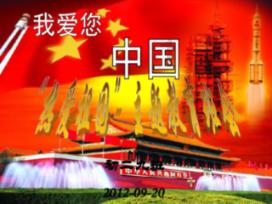 符石守护者