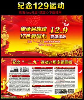行尸走肉：最终季