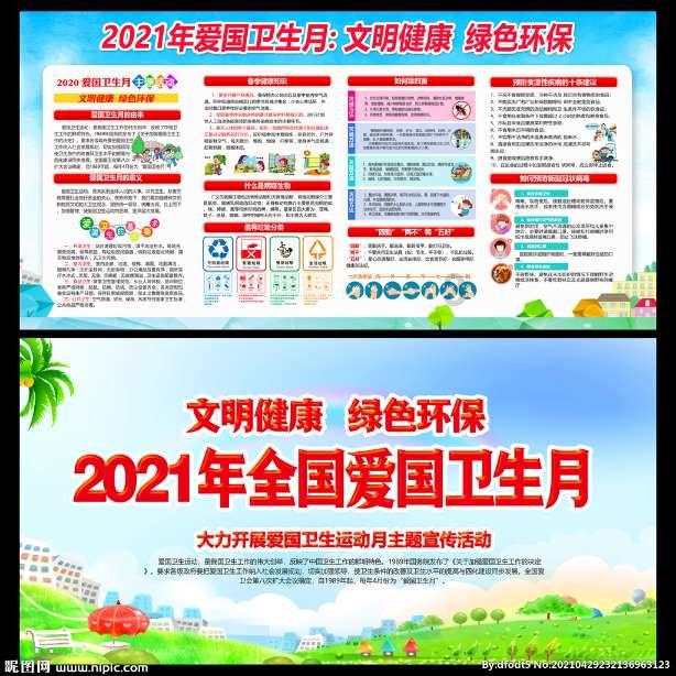 阿不都19+7+5 齐麟18分 高登28分 新疆大胜四川