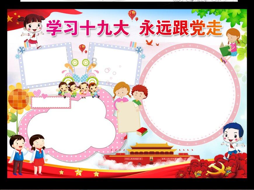 逃离太空站