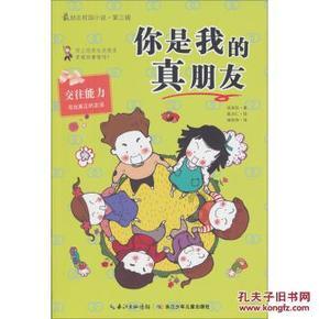 旁观者