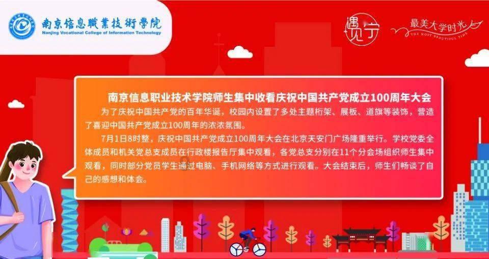 逆境英雄降临