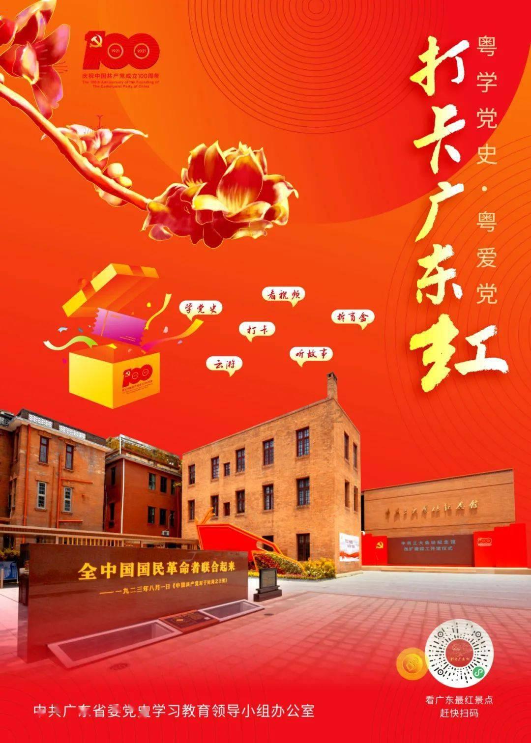 6G技术应用场景实现立体覆盖