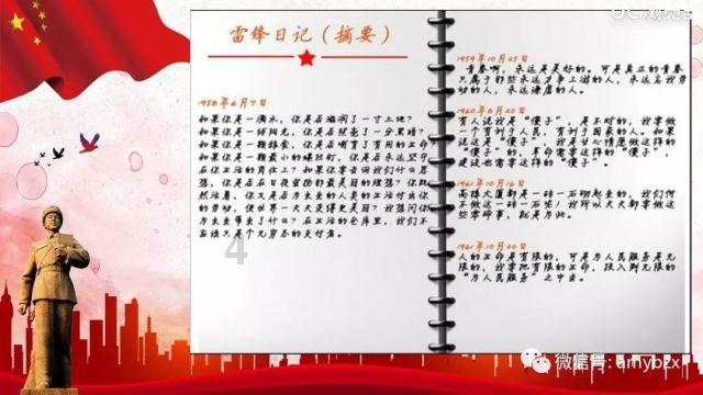 森林之神萨梯