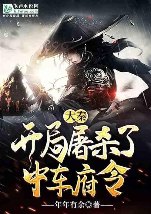 马克思佩恩3