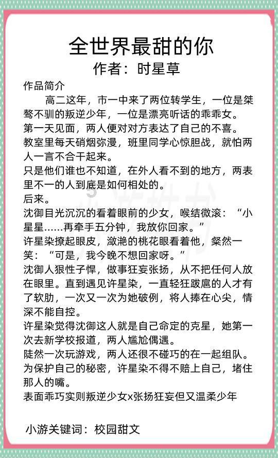 细胞分裂6
