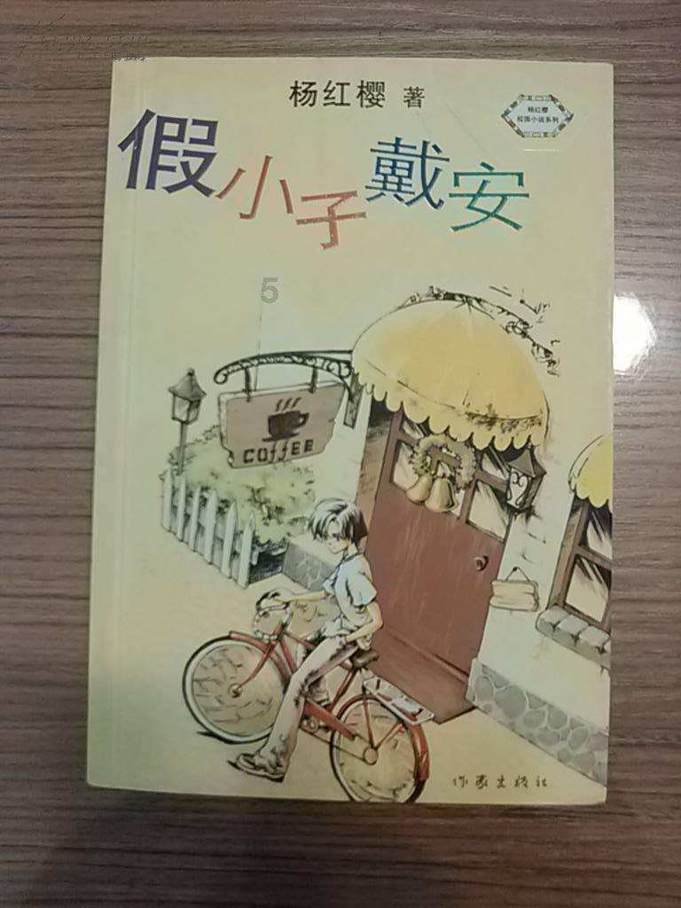 上升的白气球